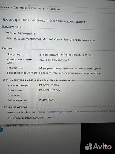 Ноутбук Notebook мощный для работы