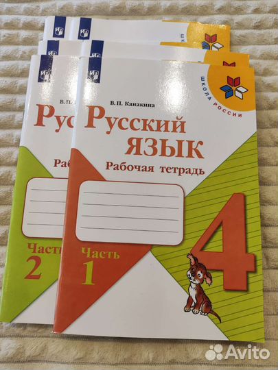 Рабочая тетрадь русский матем окруж 1,2,3 класс