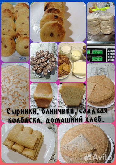 Домашняя еда. Вкусно всегда