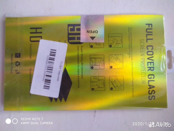 Защитное стекло для айфон