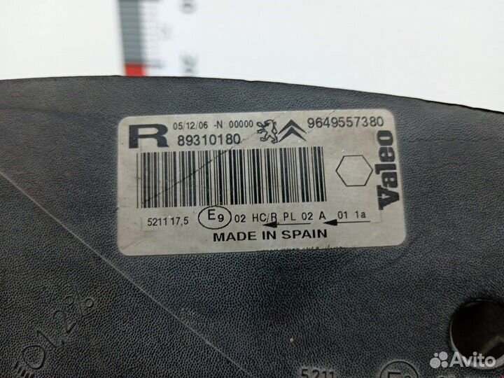 Фара передняя для Peugeot-Citroen Picasso 6205W0