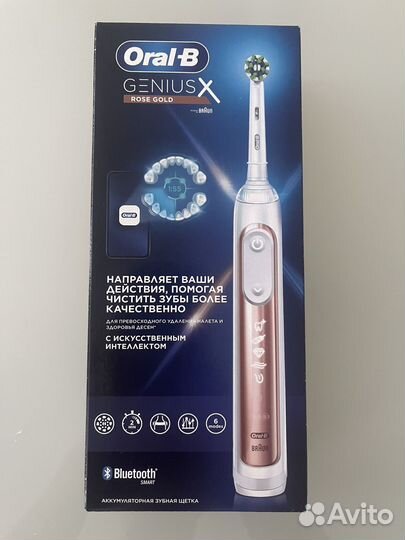 Зубная щетка Oral b Genius X Rose Gold