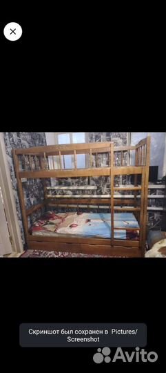 Двухъярусная кровать бу