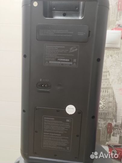 Домашняя аудиосистема Fiero Emotion 150