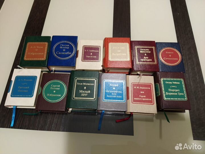 Книги (коллекция)