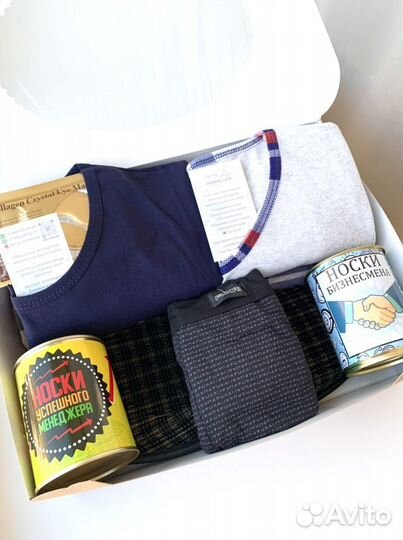 Мужской подарочный набор, подарок мужчине