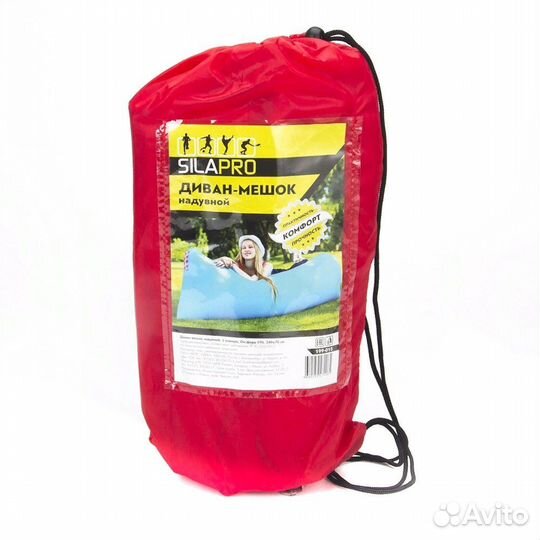 Надувной диван-мешок