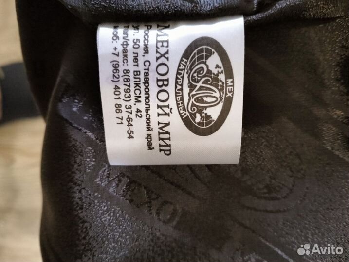 Продам новую женскую мутоновую шубу