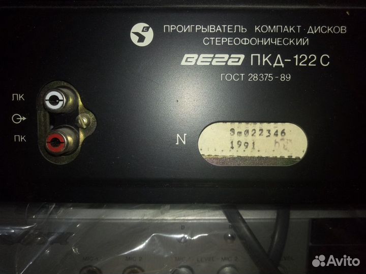 Проигрыватель CD Вега 122С