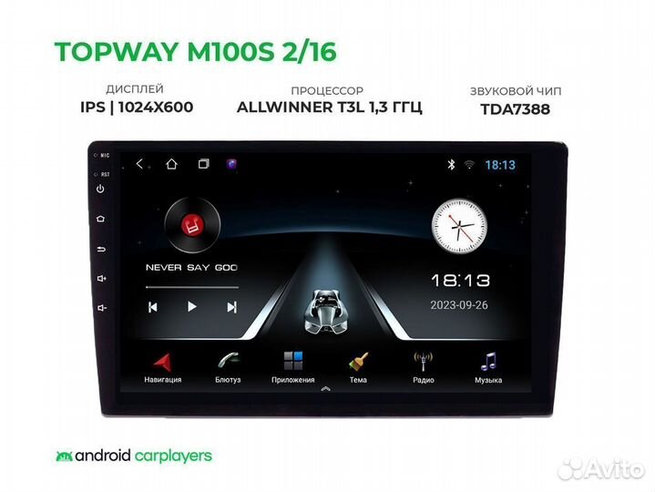 Honda Civic 9 FK 2011-17 Автомагнитола android 9