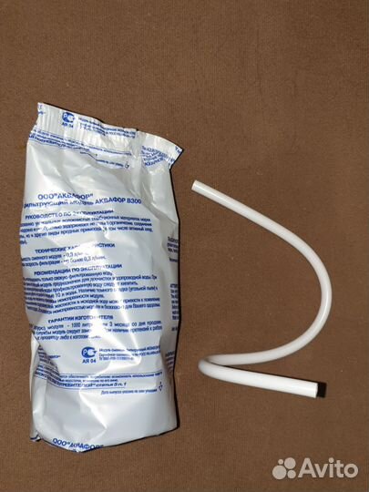 Фильтр для воды аквафор(5 шт.)