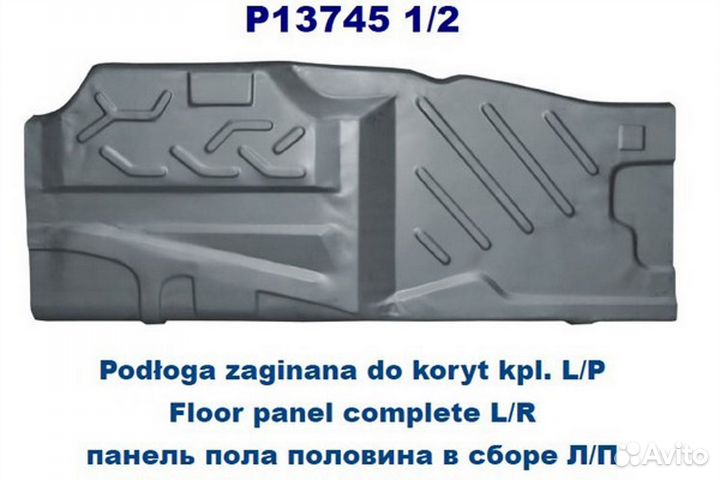 Панель кузова пола половина в сборе прав mercedes: W123 76-86 (оцинковано) (Страна производства: Пол