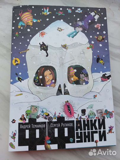 Артбуки и коллекционные издания