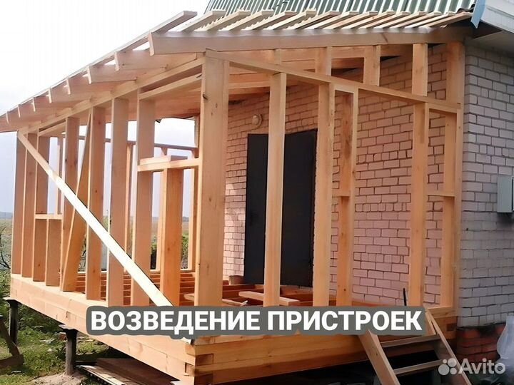 Веранды пристройки терассы