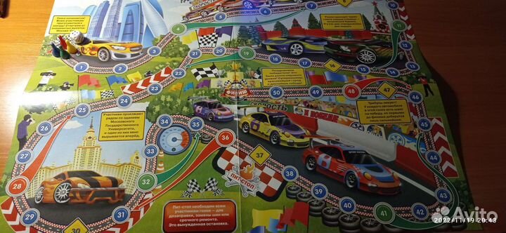 Настольная игра ходилка