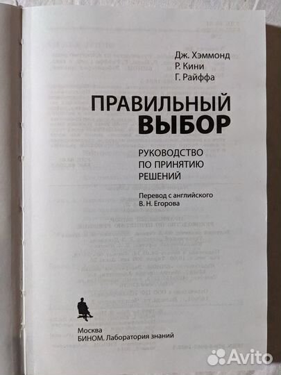 Книги Психология Саморазвитие Бизнес Менеджмент