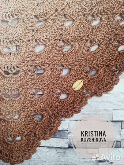 Бактус вязаный