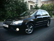 Subaru Outback 2.5 AT, 2007, 171 817 км, с пробегом, цена 1 170 000 руб.