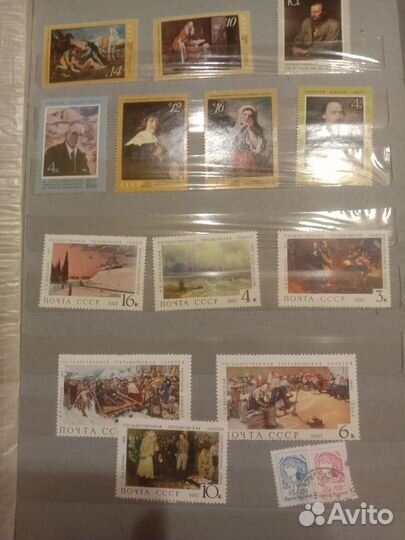 Почтовые марки СССР