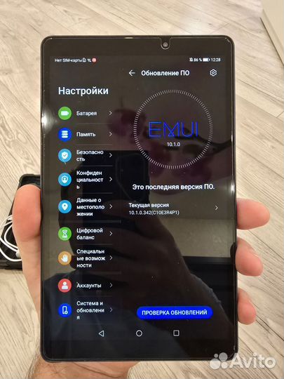 Huawei MatePad Т8 LTE