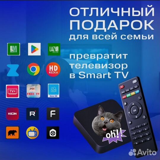 Смарт тв tanix w2 2/16Гб без абонентской платы