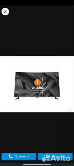 Телевизор xiaomi mi tv 4s 55