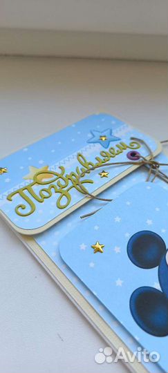 Конверт для денег или сертификата