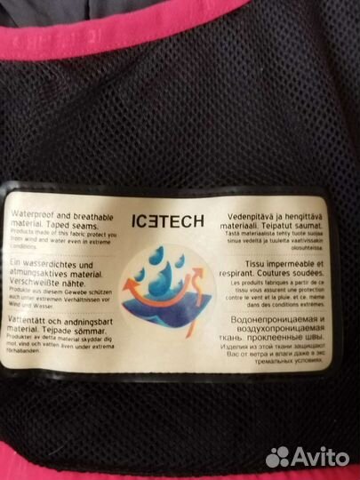 Горнолыжная куртка женская 46 размер