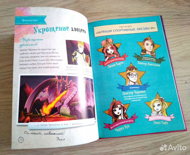 Книги для детей