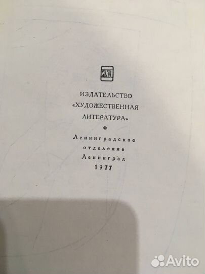 Ганс Христиан Андерсен, сказки и истории - 2 тома