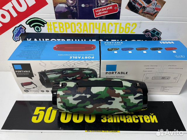 Портативная акустика T&G TG-504 10 Вт