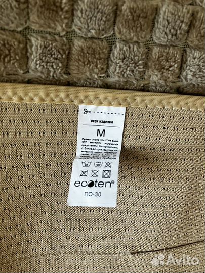 Бандаж послеоперационный (кесарево )