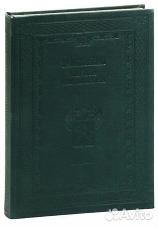 Таможенная служба Санкт-Петербурга. 1703-2013