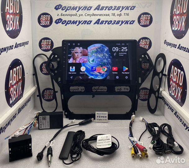 Магнитола ford Mondeo 4 2010-2014 3-32 8ядер