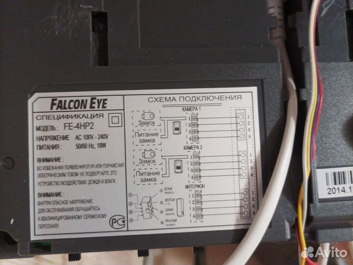 Видео звонок Falcon Eye