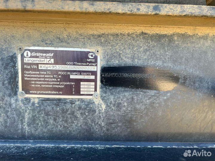 Полуприцеп самосвальный Grunwald 9539-0000010-50, 2011