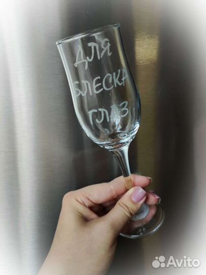 Бокалы с надписями, гравировкой