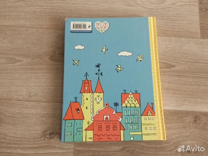 Книга ура, за Зденеком