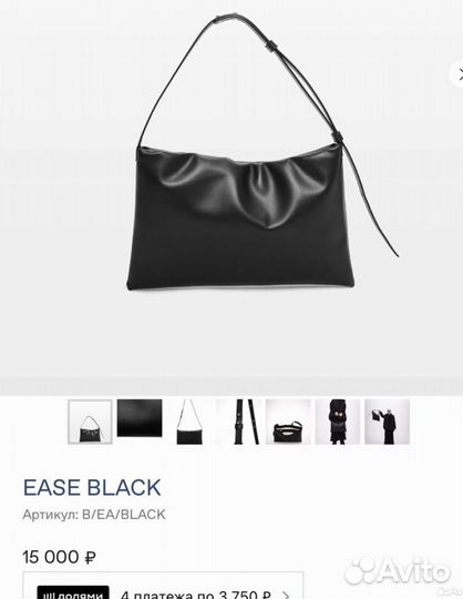 Сумка Mercy Bag красная