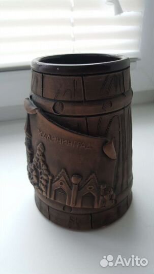 Кружка пивная 0.75 л Калининград