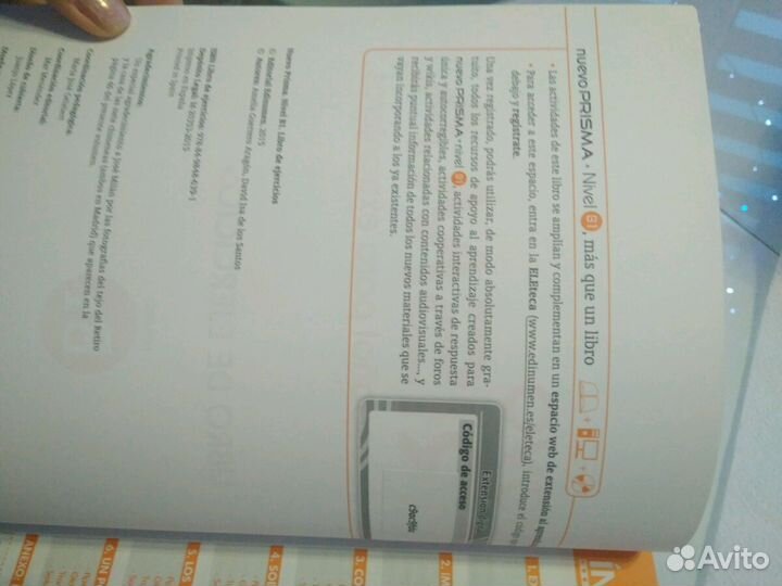 Учебник по Испанскому языку B1