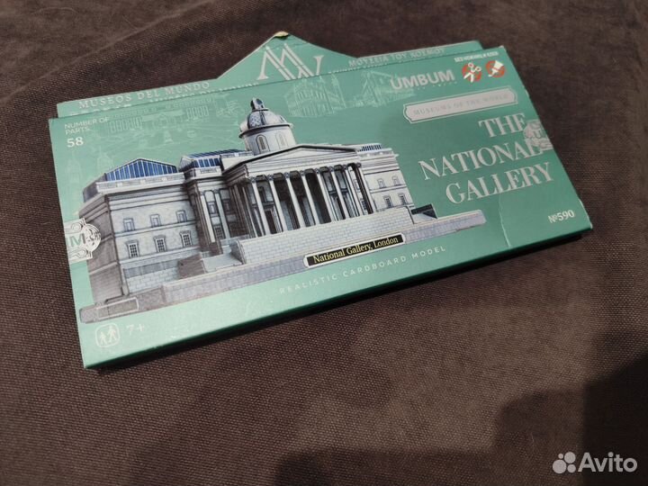 Конструктор.Умная бумага