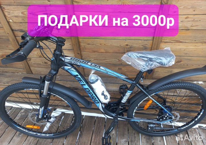 Новый Velo-Pro 26-колёса 24-скорости