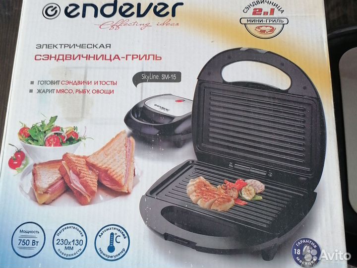 Электрическая сендвичница-гриль
