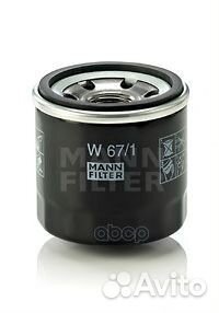 Фильтр масляный KIA Clarus 1.8i-2.0i 96, Sephia