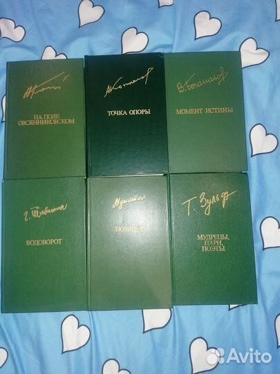 Библиотека дружбы народов 50 книг