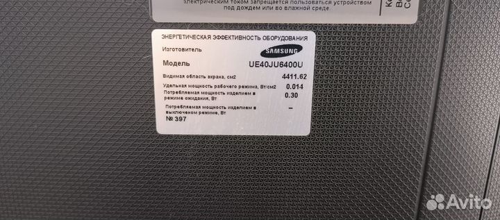 Телевизор samsung 40