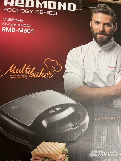 Мультипекпрь