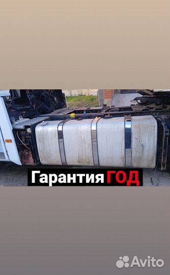 Нержавейка для топливного бака daf