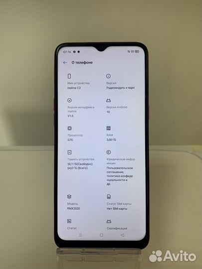 realme C3, 3/64 ГБ